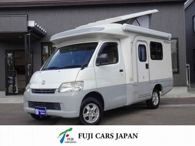 キャンピングカー キャブコン タウンエース AZ-MAX エムホルーヴァ FFヒーター