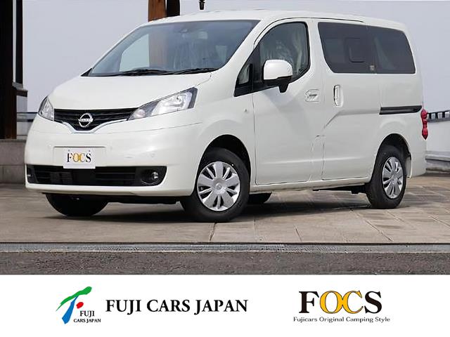 キャンピングカー バンコン　 NV200バネット FOCS Luz 新車即納車