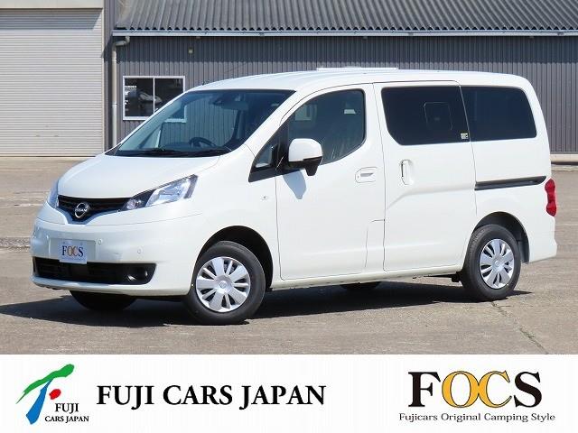 キャンピングカー バンコン NV200バネット FOCSルソ 新車即納