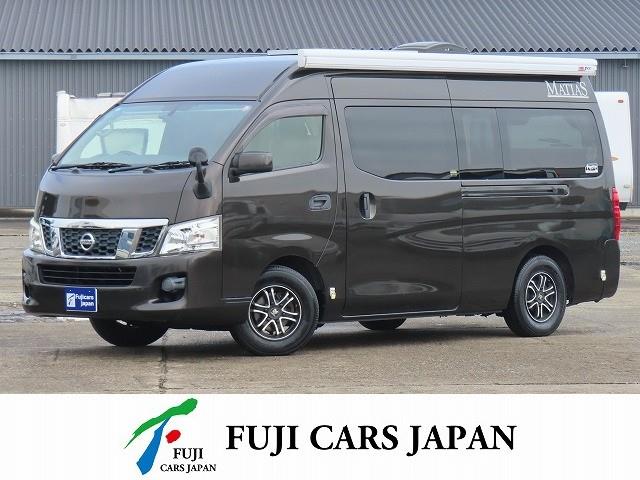キャンピングカー バンコン NV350キャラバン ミスティック マティアス