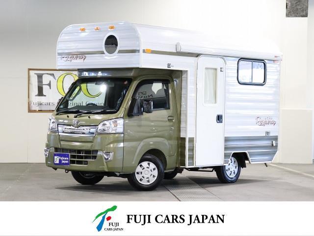 キャンピングカー 軽キャンパー ピクシス ミスティック レジストロ 4WD FF