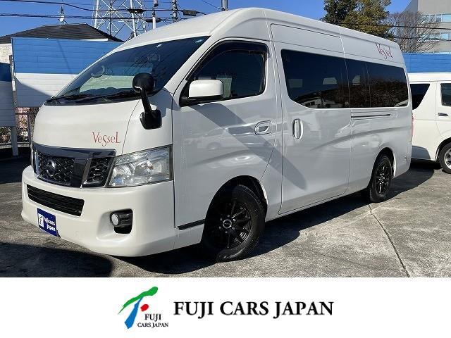 キャンピングカー バンコン NV350キャラバン ビークル ベッセルJ