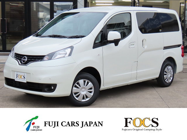 キャンピングカー バンコン NV200バネット FOCS ルソ 新車