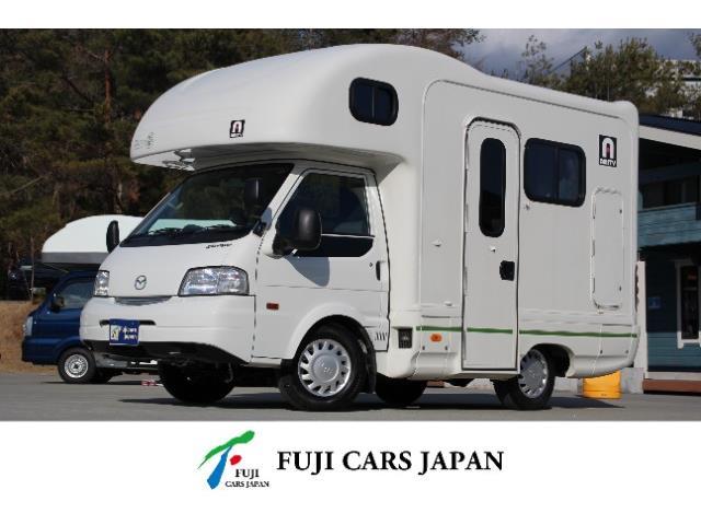 キャンピングカー キャブコン ボンゴ AtoZ アミティ 4WD FFヒーター