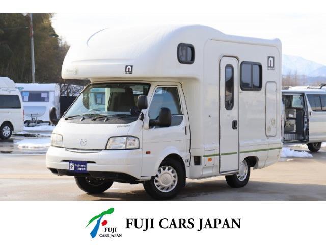 キャンピングカー キャブコン ボンゴ AtoZ アミティボスコ 後期モデル