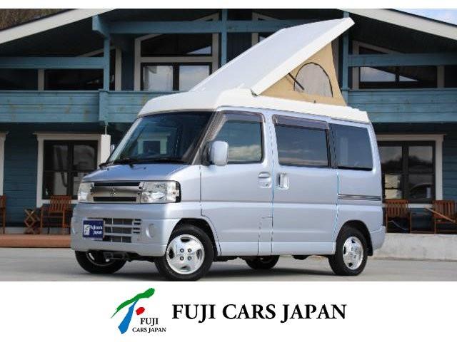 キャンピングカー 軽キャンパー タウンボックス RXキャンパーポップアップ 4WD