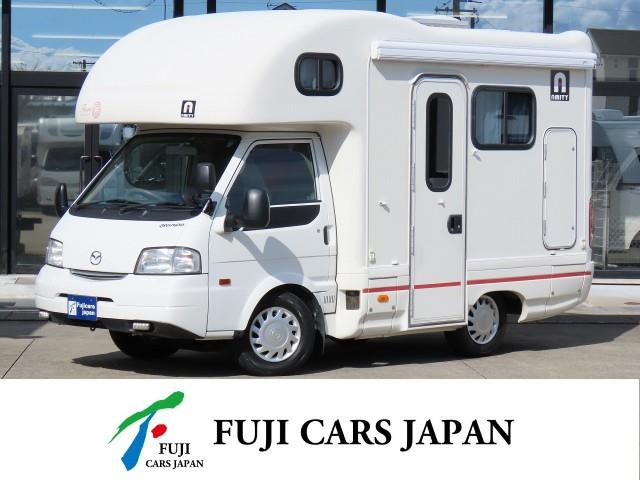 キャンピングカー キャブコン ボンゴ AtoZ製アミティ フィオーレ 4WD