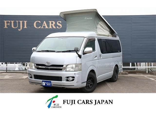 キャンピングカー バンコン ハイエース アムクラフト コンパスPOPUP 4WD