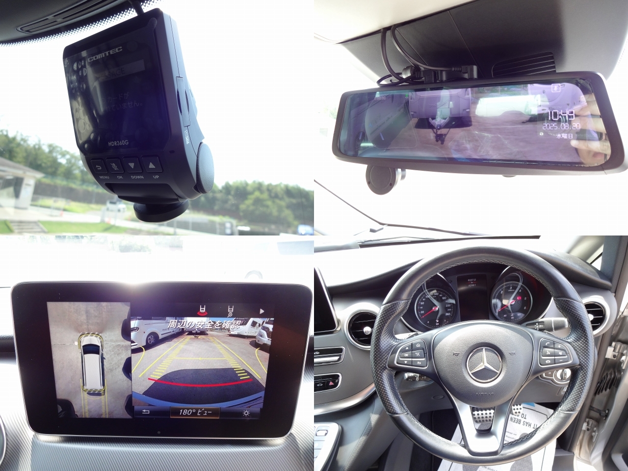 キャンピングカー バンコン ﾍﾞﾝﾂV220d　ﾌｼﾞｶｰｽﾞｼﾞｬﾊﾟﾝ　ｳﾞｧﾘｽ