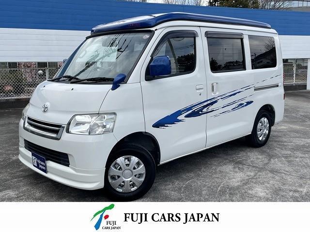 キャンピングカー バンコン タウンエース キャンピングカー広島 ピコ