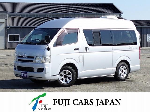 キャンピングカー バンコン レジアスエース ナッツRV ラディッシュコンポ