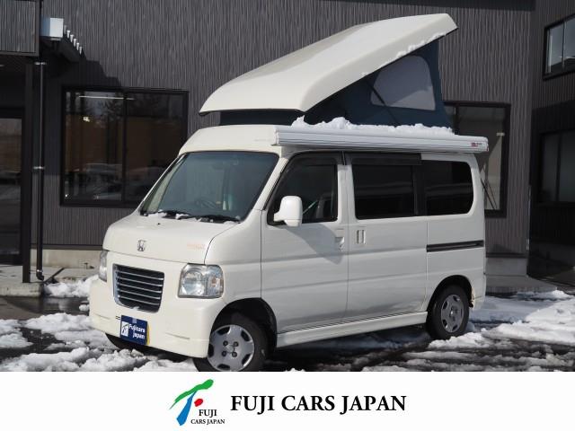 キャンピングカー 軽キャンパー バモスホビオ ホワイトハウス マイボックス 4WD
