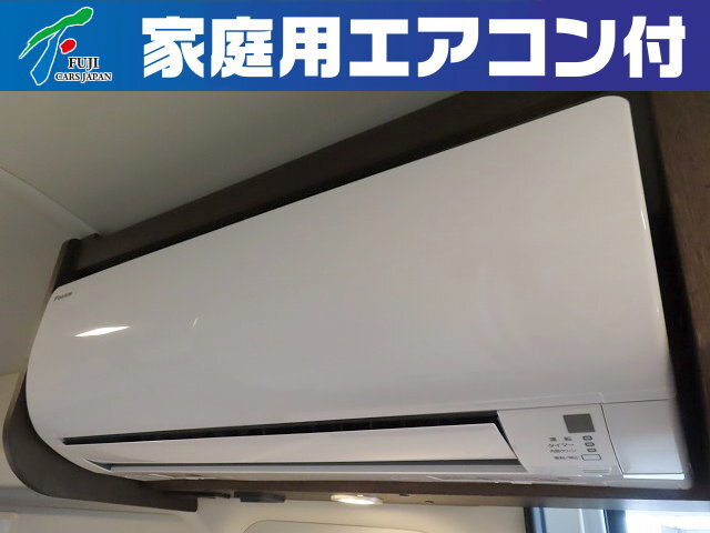 キャンピングカー バンコン ﾊｲｴｰｽﾄｲﾌｧｸﾄﾘｰｺﾙﾄﾞﾊﾞｸﾙｰｽﾞｸﾞﾗﾝﾃﾞ