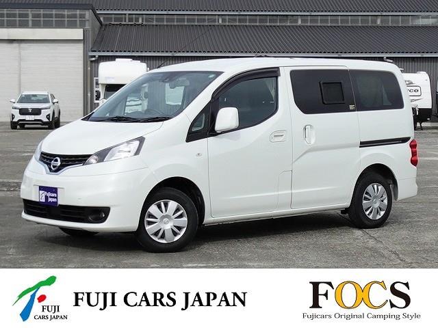 キャンピングカー バンコン NV200バネット FOCS ルソ