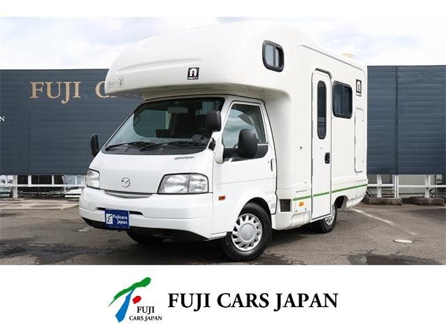 キャンピングカー キャブコン ボンゴ AtoZ アミティボスコ 4WD