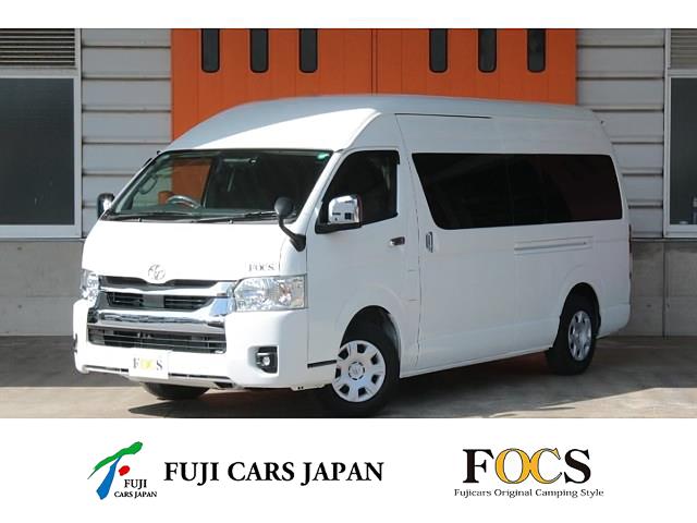 キャンピングカー バンコン ハイエース FOCS シエスタ 冷蔵庫 FF ワンオーナー
