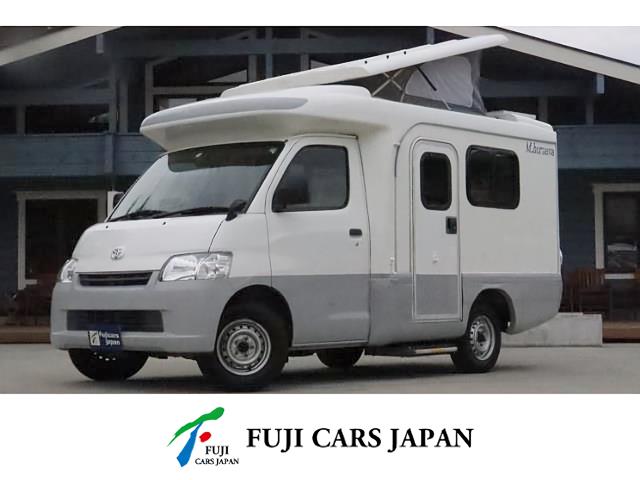 キャンピングカー キャブコン ライトエース AZ-MAX エムホルーヴァ ポップUP