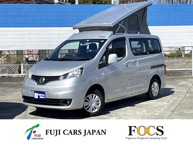 キャンピングカー バンコン NV200バネット FOCS ルソ+UP