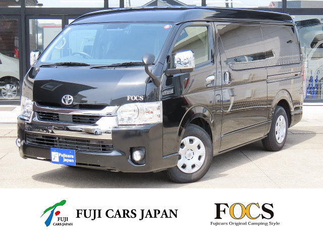 キャンピングカー バンコン ハイエース FOCS DS-L