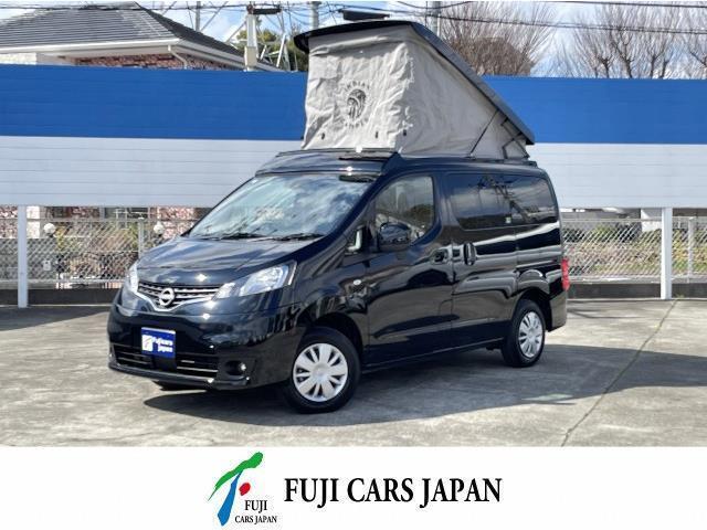 キャンピングカー バンコン NV200バネット インディアンキャンパージェロニモ