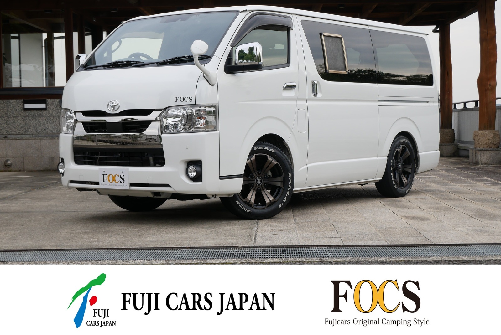 キャンピングカー バンコン ハイエース FOCS エスパシオesリノタクミ