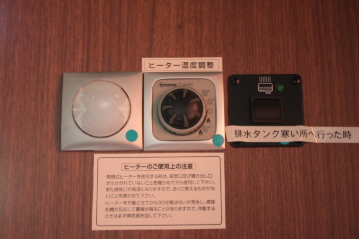 キャンピングカー キャブコン ﾍﾞﾝﾂ ﾊﾞｰｽﾄﾅｰ ｴｱﾛﾊﾞﾝt700