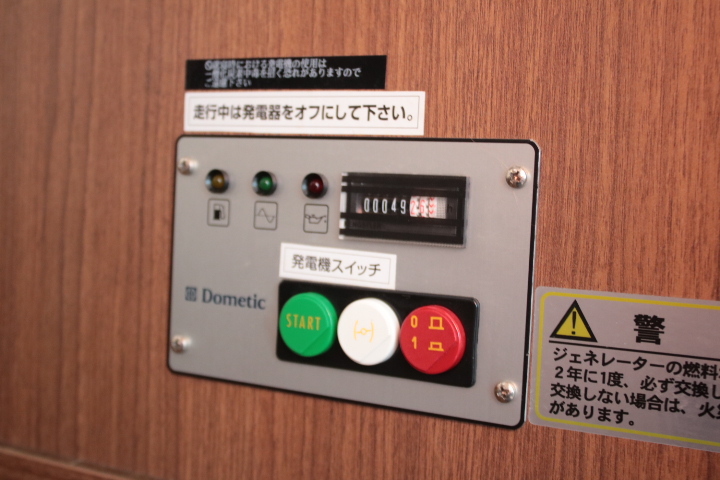 キャンピングカー キャブコン ﾍﾞﾝﾂ ﾊﾞｰｽﾄﾅｰ ｴｱﾛﾊﾞﾝt700