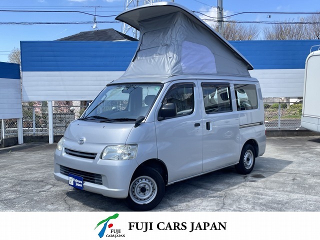 キャンピングカー バンコン タウンエース キャンピングカー広島 ピコ
