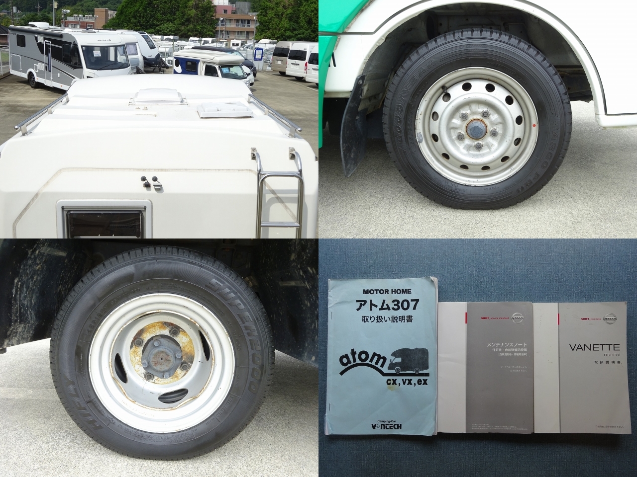 キャンピングカー キャブコン ﾊﾞﾈｯﾄ ﾊﾞﾝﾃｯｸ ｱﾄﾑ307ex　FF　ｵｰﾆﾝｸﾞ