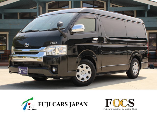 キャンピングカー バンコン ハイエース FOCS DS-F