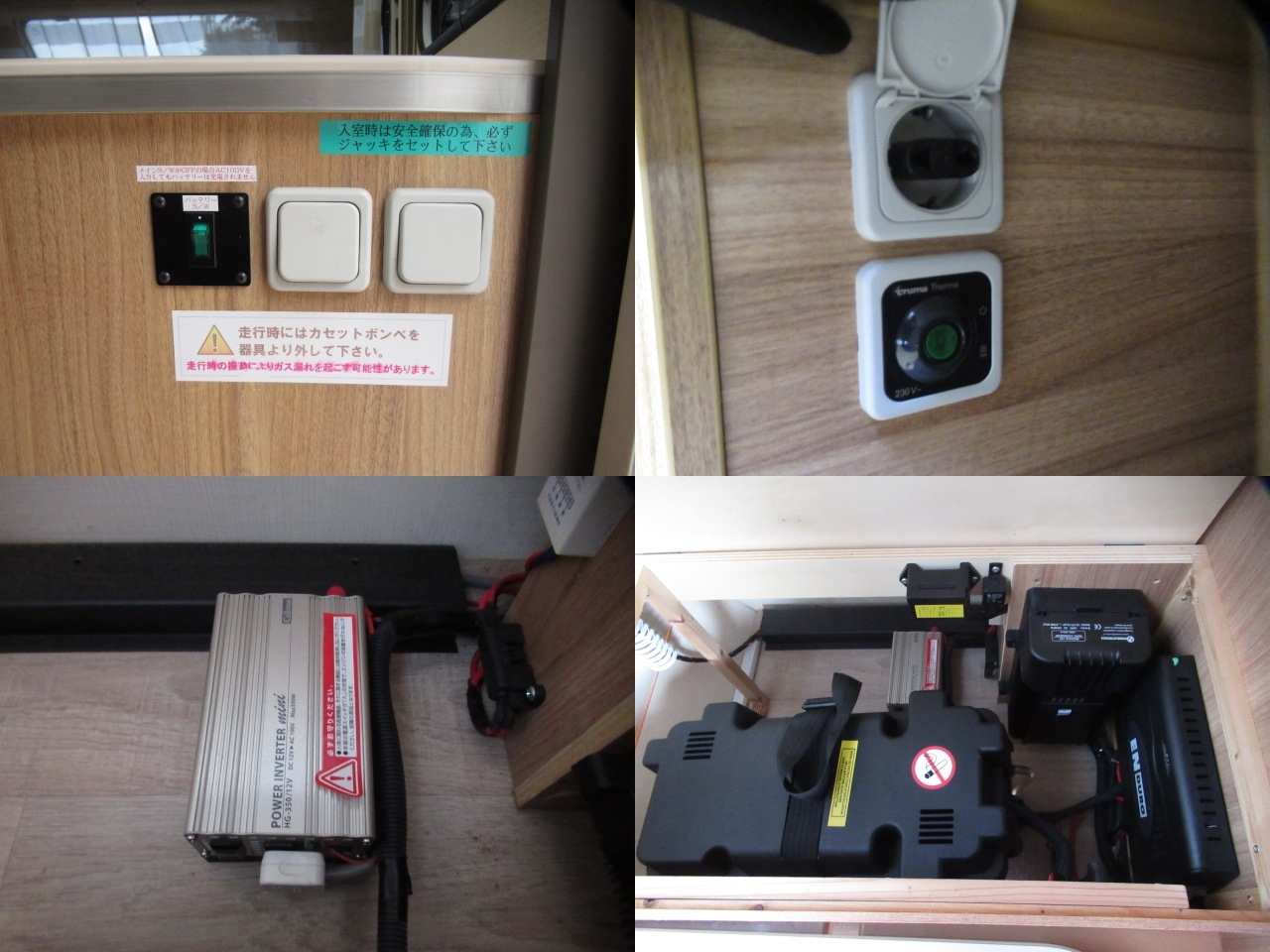 キャンピングカー トレーラー ﾄﾘｶﾞﾉ ｴﾒﾛｰﾄﾞ376Vｴﾃﾞｨｼｮﾝ