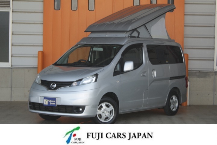 キャンピングカー バンコン NV200バネットキャンピングカー広島 ポップコン