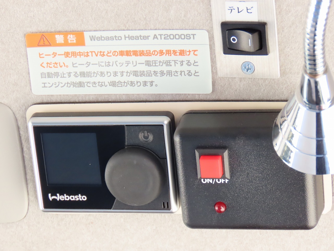 キャンピングカー バンコン ﾊｲｴｰｽ ﾘﾝｴｲ製　ﾊﾞｶﾝﾁｪｽﾓﾓ　ﾂｲﾝｻﾌﾞ