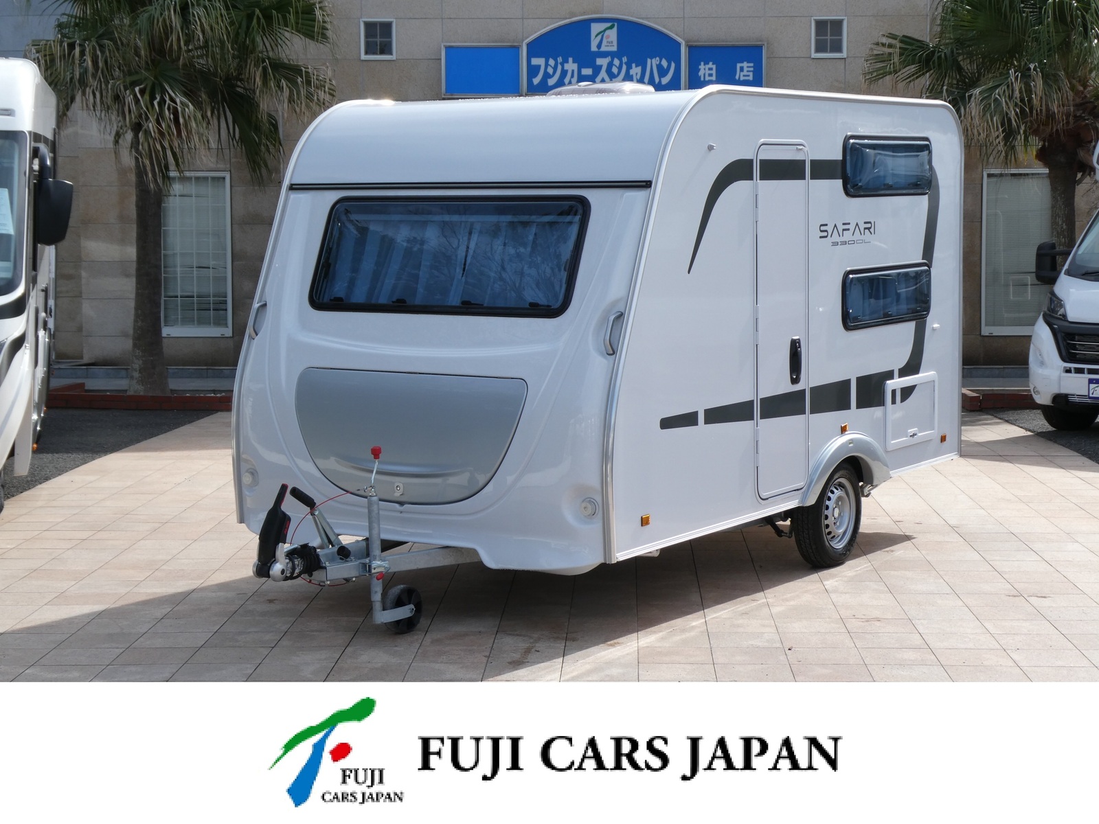 キャンピングカー トレーラー サファリ　330DL　けん引免許不要