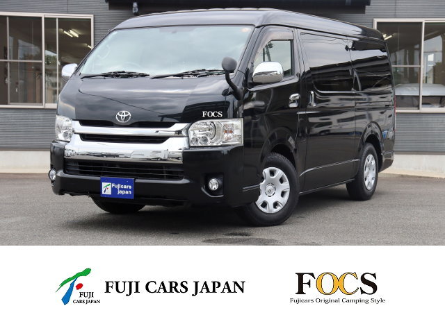 キャンピングカー バンコン ハイエース FOCS DSプレミアム