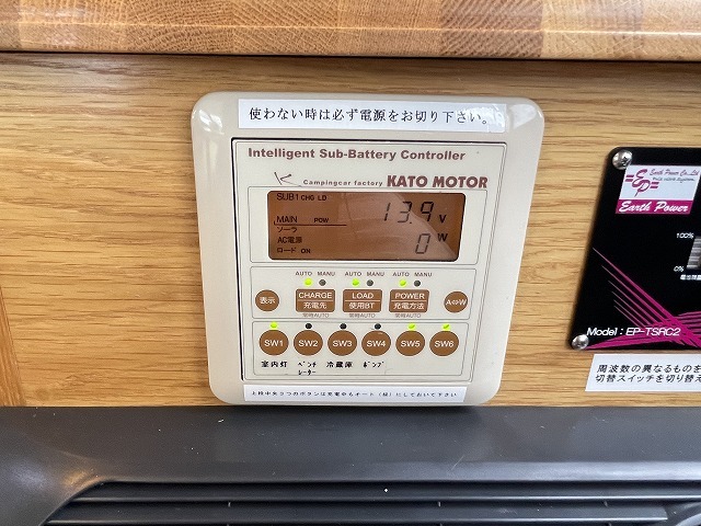 キャンピングカー バンコン ﾊｲｴｰｽ ｶﾄｰﾓｰﾀｰ ﾘﾌﾞ