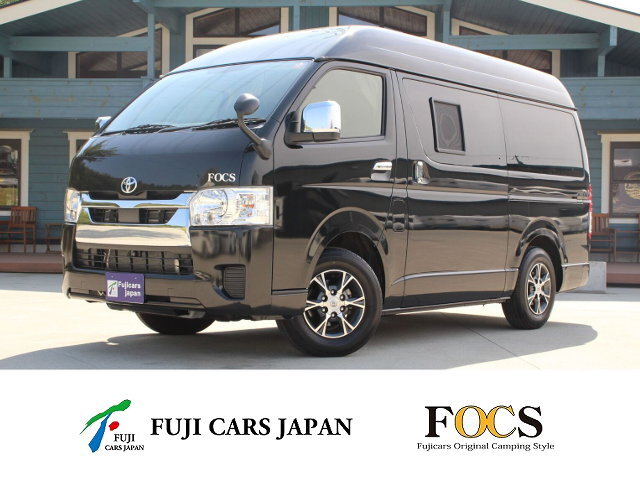 キャンピングカー バンコン ハイエース FOCS DSコンパクト