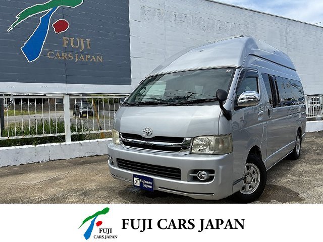 キャンピングカー バンコン ハイエース かーいんてりあ高橋製