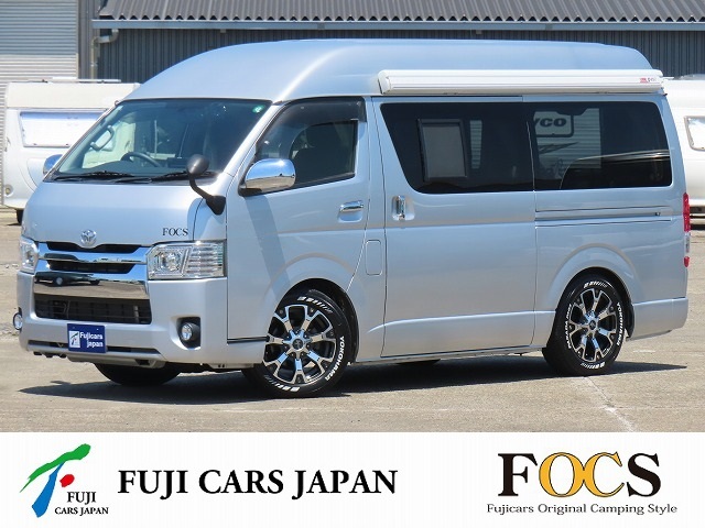キャンピングカー バンコン ハイエース FOCS DSコンパクト