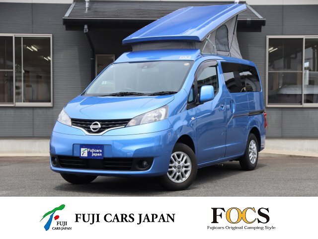 キャンピングカー バンコン NV200バネット FOCS ルソ+UP