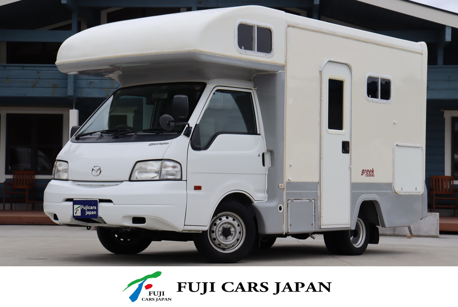 キャンピングカー キャブコン ボンゴ デイブレイク グリーク