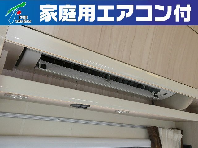 キャンピングカー キャブコン ｱﾈｯｸｽ ﾘﾊﾞﾃｨ52DB 家庭用ｴｱｺﾝ ﾘﾔｴｱｻｽ