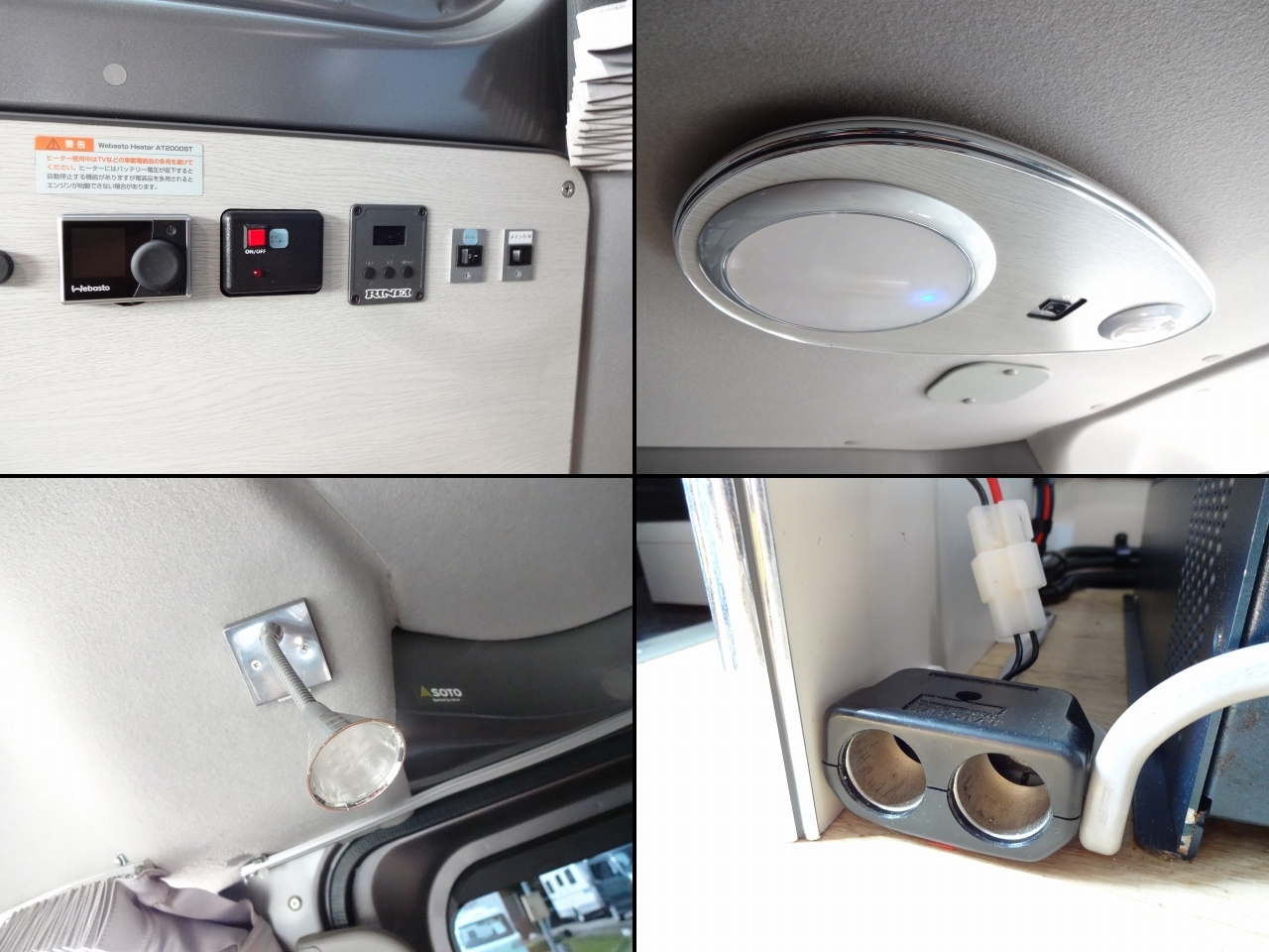 キャンピングカー バンコン NV200ﾊﾞﾈｯﾄ ﾘﾝｴｲ ｺﾝﾊﾟｸﾄﾊﾞｶﾝﾁｪｽ