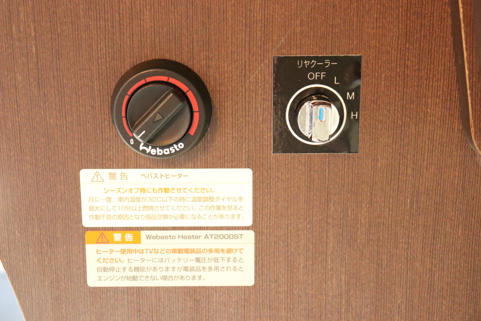 キャンピングカー キャブコン ﾎﾞﾝｺﾞ AtoZ ｱﾚﾝ30 FFﾋｰﾀｰ