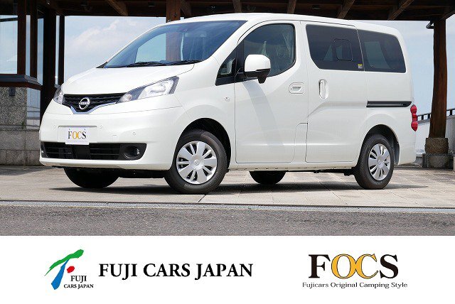 キャンピングカー NV200バネット FOCS Luz FH-4037