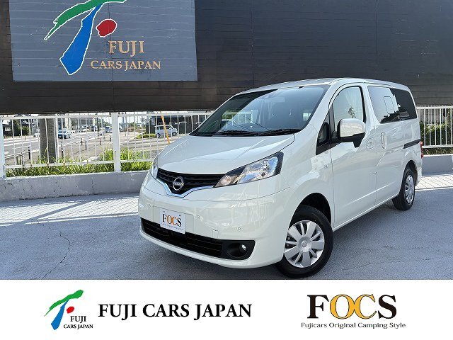 キャンピングカー バンコン NV200バネット　FOCS Luz ルソ　新車即納