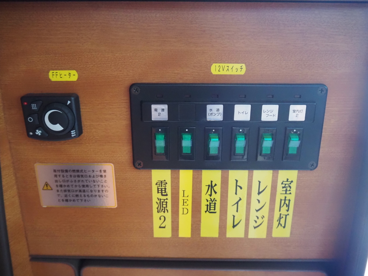 キャンピングカー バスコン ｺｰｽﾀｰ RVﾋﾞｯｸﾌｯﾄ ｵｸﾀｰﾋﾞｱ 家AC