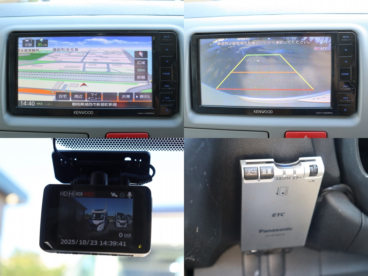 キャンピングカー バンコン ﾊｲｴｰｽ ﾘﾝｴｲ ﾊﾞｶﾝﾁｪｽ ﾘｯﾂ