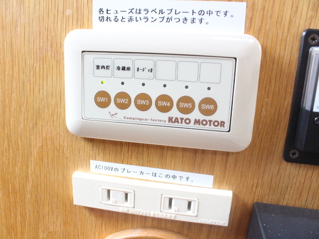 キャンピングカー バンコン NV200ﾊﾞﾈｯﾄ ｶﾄｰﾓｰﾀｰｵﾘｼﾞﾅﾙ 1ｵｰﾅｰ