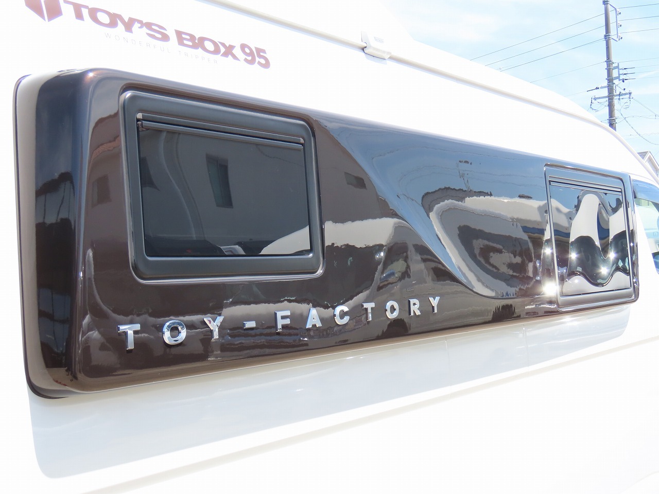 キャンピングカー バンコン ﾊｲｴｰｽ TOYS’BOX95 限定30台